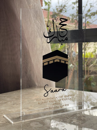 Hajj Mubarak Plaque